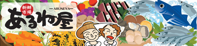 �Ƃ�Ƃ�Y�n�����̋��E��؁E�ʕ��@���y�Y�@����ˉ�