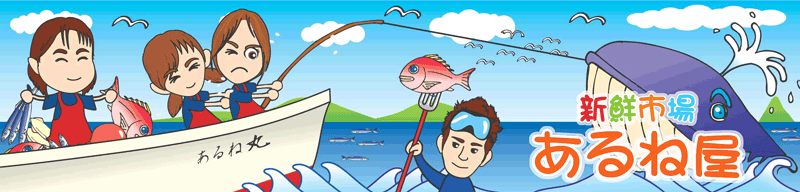 �Ƃ�Ƃ�Y�n�����̋��E��؁E�ʕ��@���y�Y�@����ˉ�