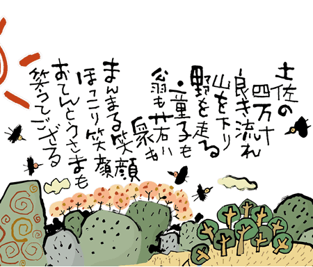 �l���ő勉�̕��Y�ف@���Y�s��@���Y�كT�����o�[�l���\