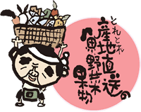 �Ƃ�Ƃ�Y�n�����̋��E��؁E�ʕ�