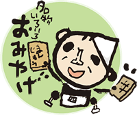 �������낢��@���݂₰