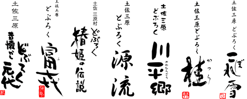 �O���� �ǂԂ낭